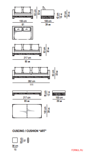 Диван Minotti Klimt Диван Minotti Klimt