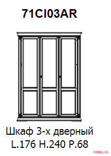 ���� ���� Prama 71CI03AR