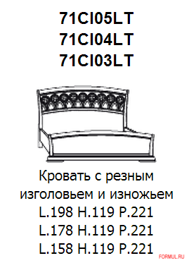 ������� Prama 71CI05LT