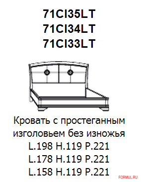 ������� Prama 71CI35LT/34/33