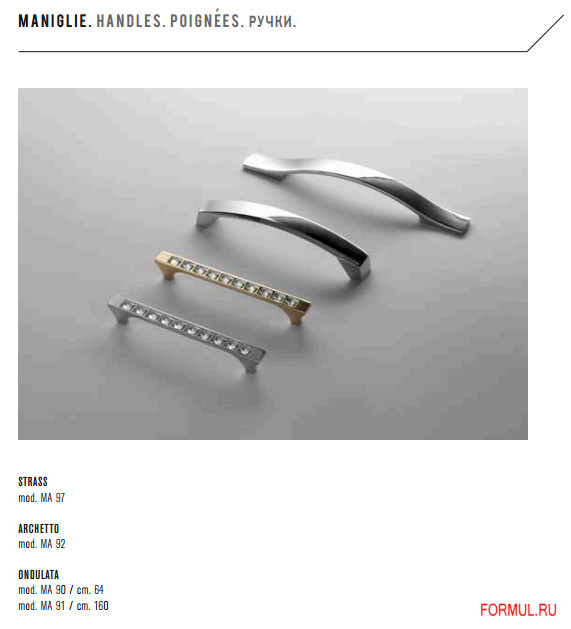 ����� Aerre cucine Sorrento