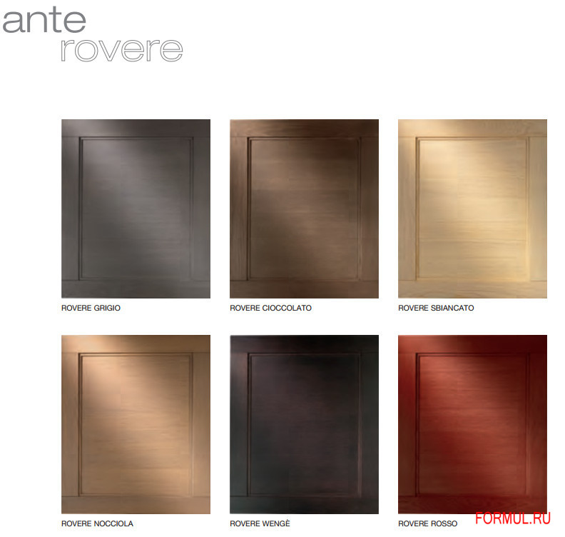 Кухня Aerre cucine Quadra Frassino Кухня Aerre cucine Quadra Frassino