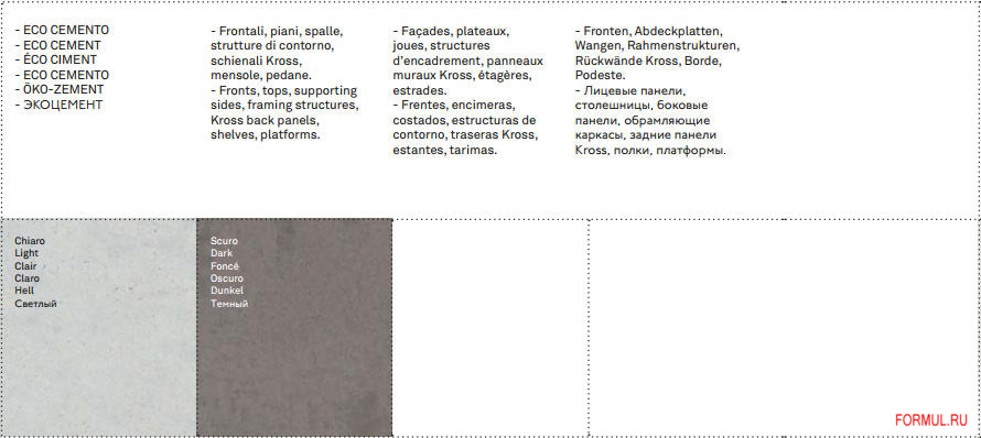 �������� Cesar Industrial 7