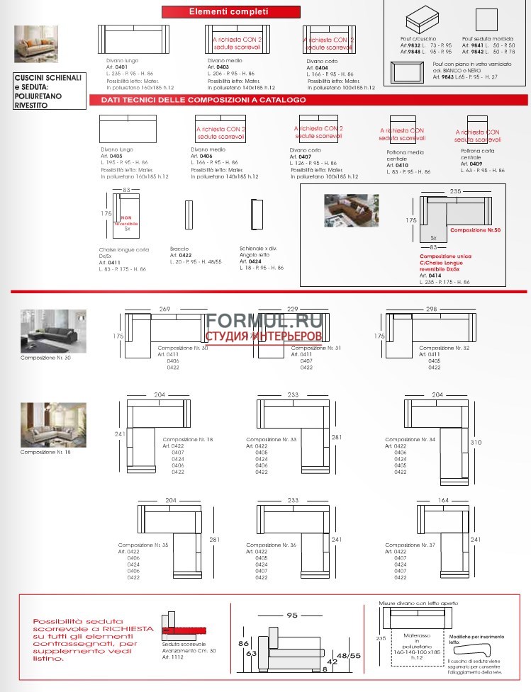 ����� Essepi Clio