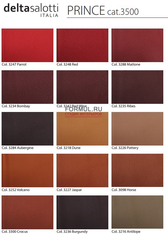 Диван Delta Salotti Alex Диван Delta Salotti Alex