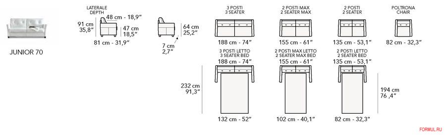 ����� � ������ Nicoline JUNIOR
