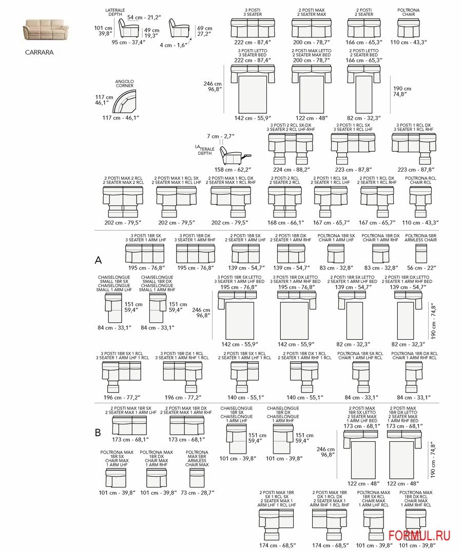 Диван Nicoline CARRARA Диван Nicoline CARRARA