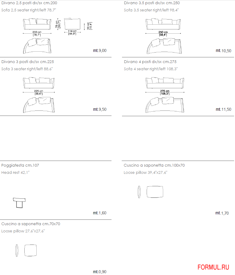 Диван Erba Archivio Диван Erba Archivio