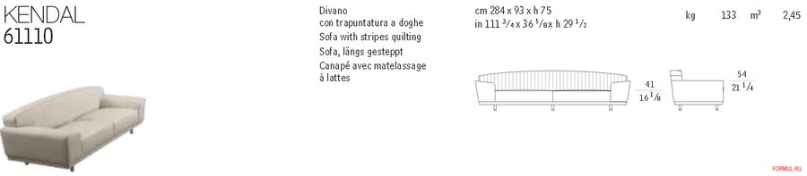 ����� Giorgetti Kendall