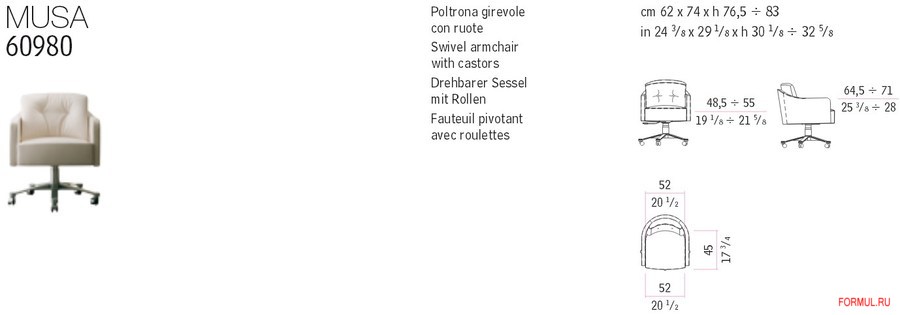 ������ Giorgetti MUSA