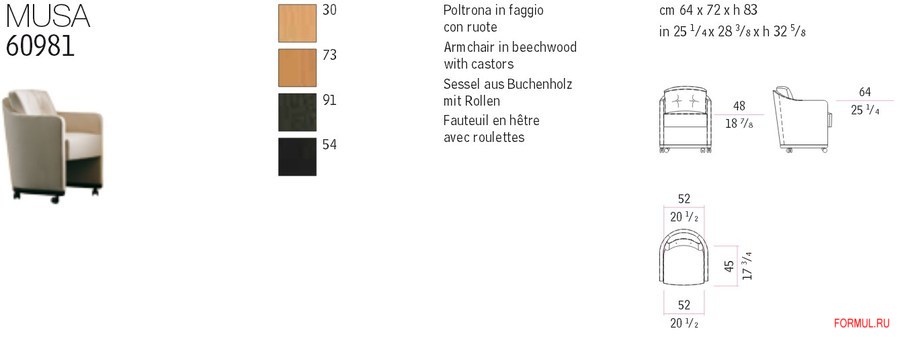 ������ Giorgetti MUSA