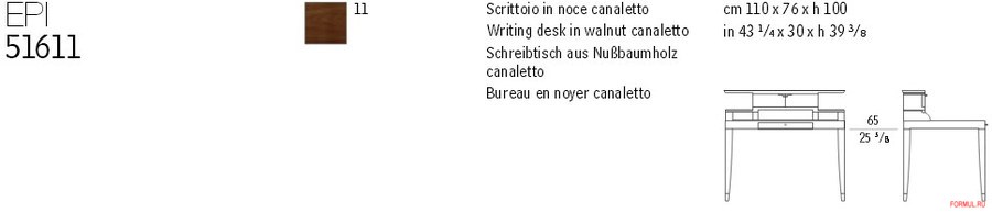 Стол журнальный Giorgetti EPI Стол журнальный Giorgetti EPI