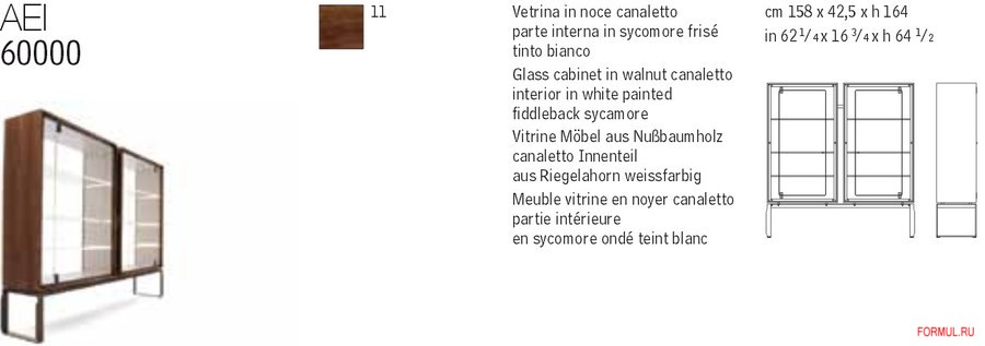 ������� Giorgetti AEI