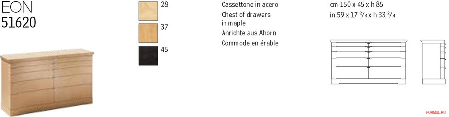 ����� Giorgetti EON