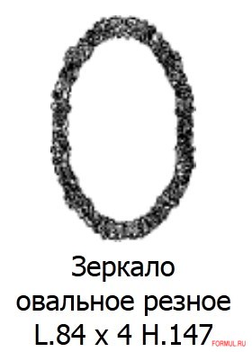 ������� Casa +39 801