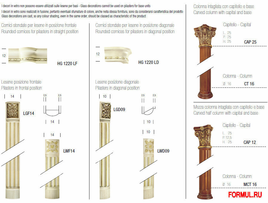  Martini Mobili s.r.l. Sogno