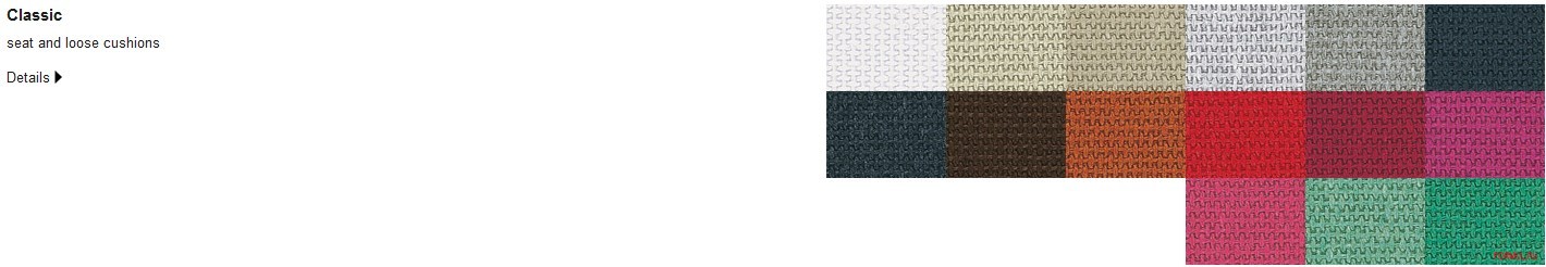 ����� Paola Lenti Ami