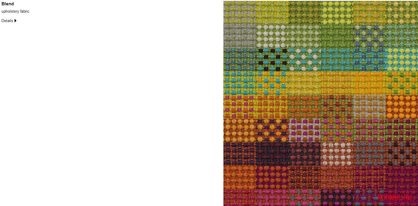 ����� Paola Lenti Ribbon