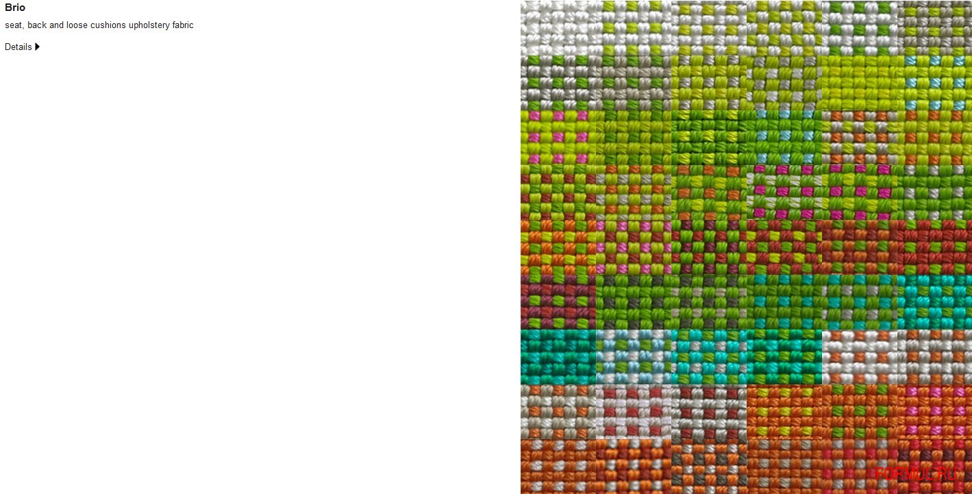 ����� Paola Lenti Canvas