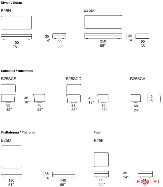 Диван Paola Lenti Cove Диван Paola Lenti Cove