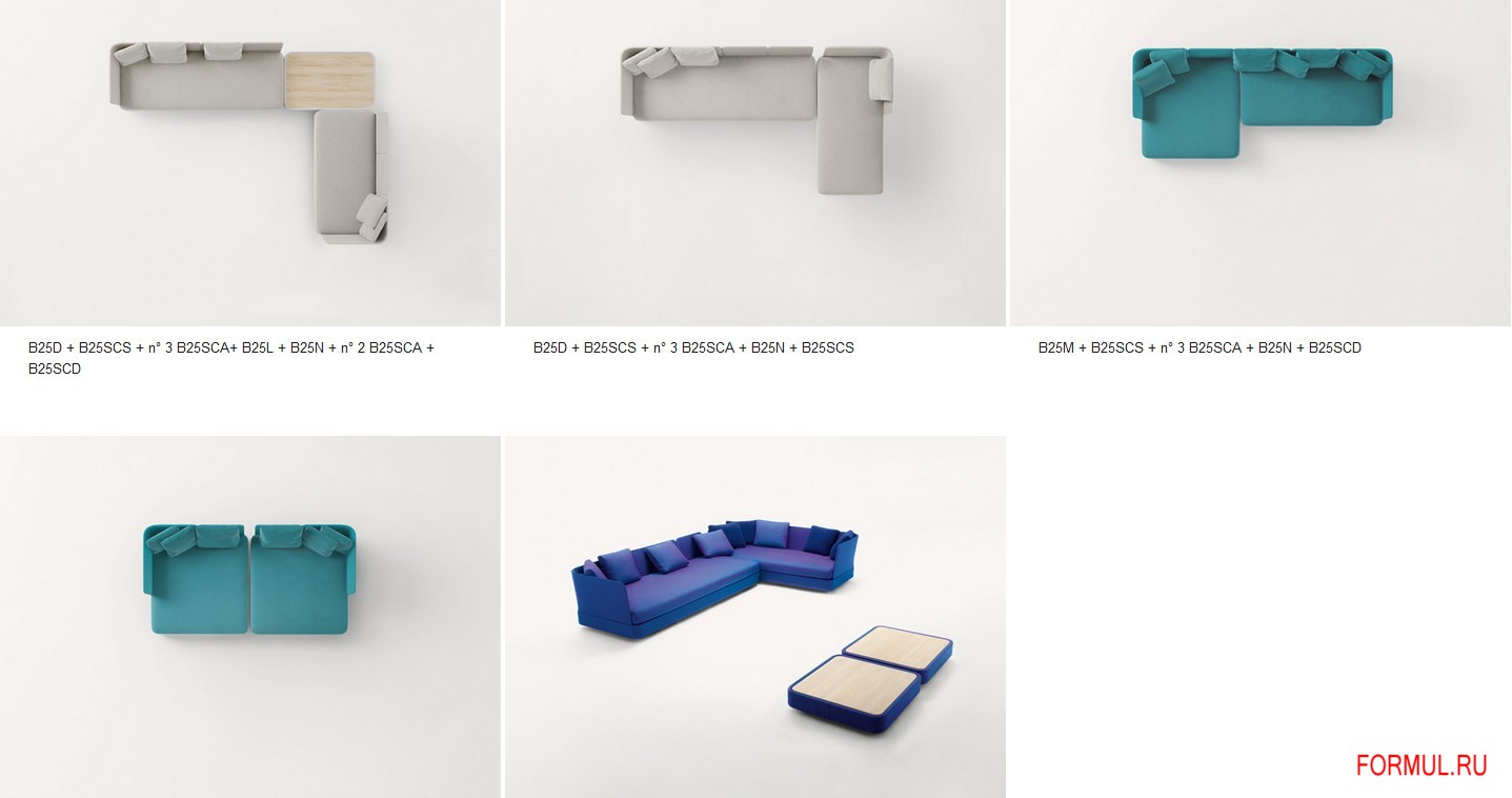 Диван Paola Lenti Cove Диван Paola Lenti Cove