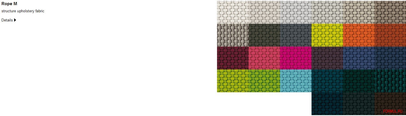 Диван Paola Lenti Cove Диван Paola Lenti Cove