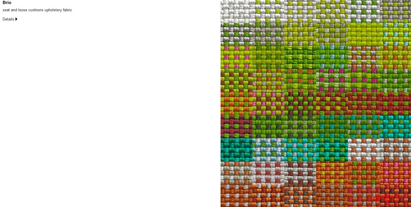  Paola Lenti Frame on