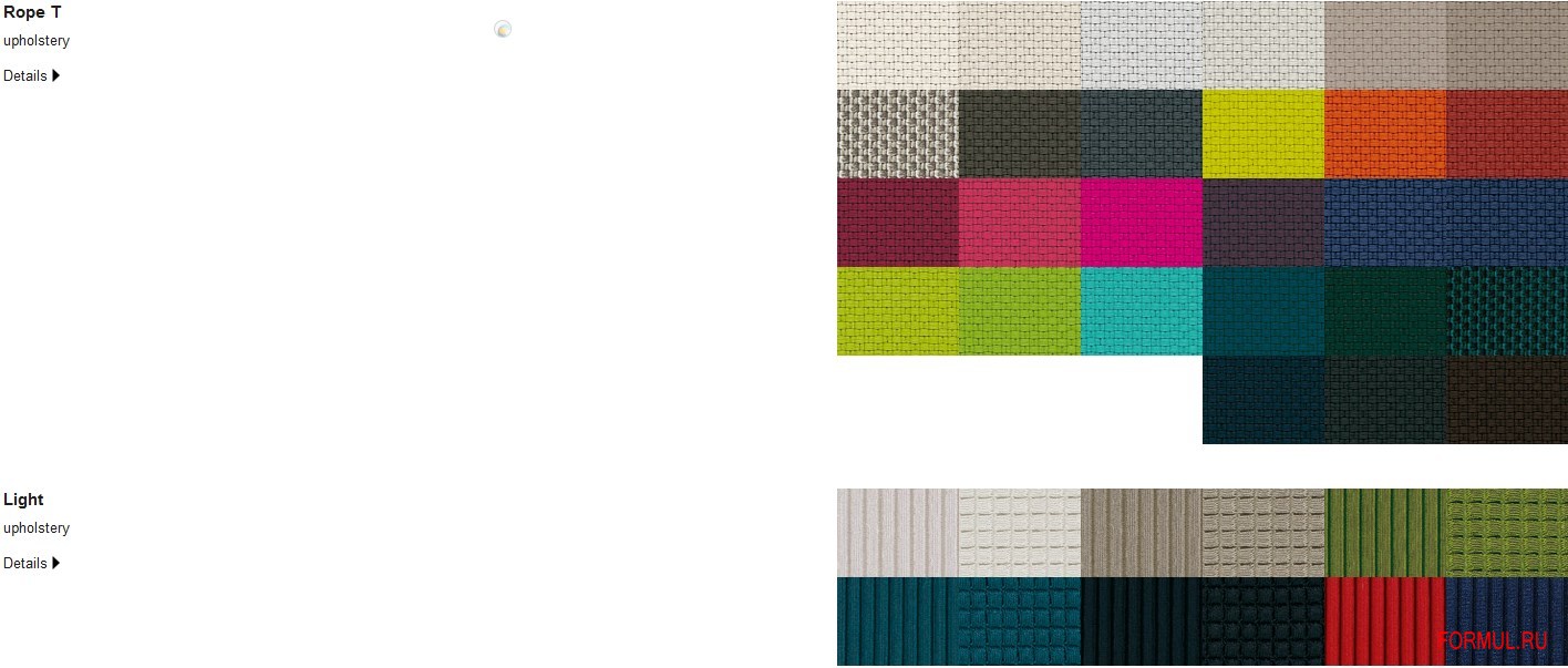 Диван Paola Lenti Mellow Диван Paola Lenti Mellow