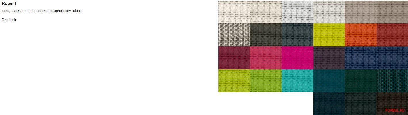 ����� Paola Lenti Teatime