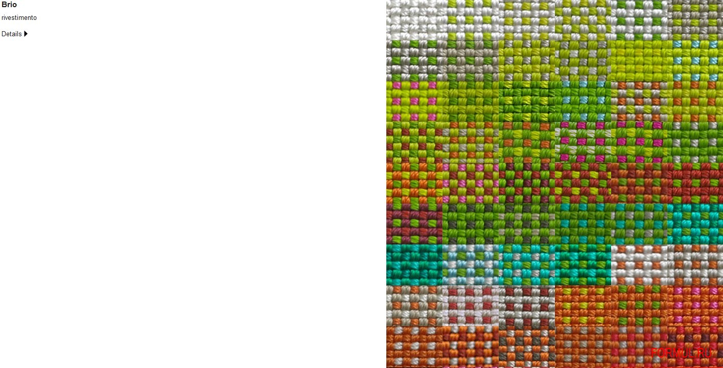 ����� Paola Lenti Welcome