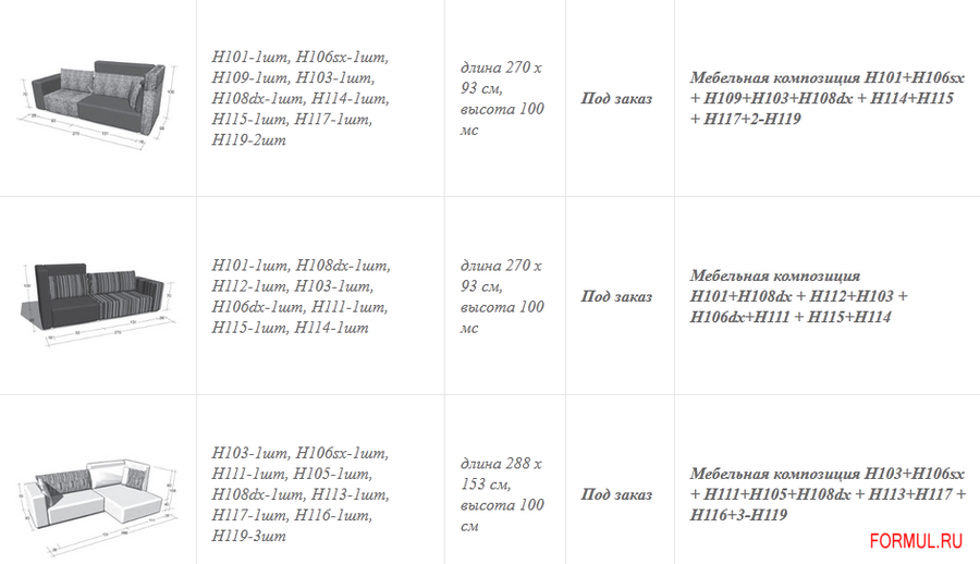 ����� Valentini Lifespace Hydrogen