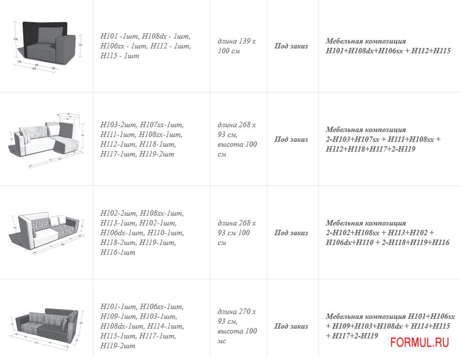 ����� Valentini Lifespace Hydrogen