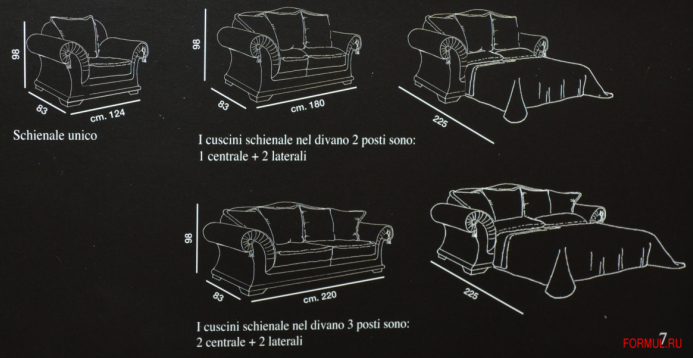 ����� Poltrone&Divani Emporio