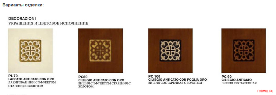 ���� Saoncella Claudio 46731/PC 90