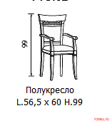 ������ Prama 71CI 64