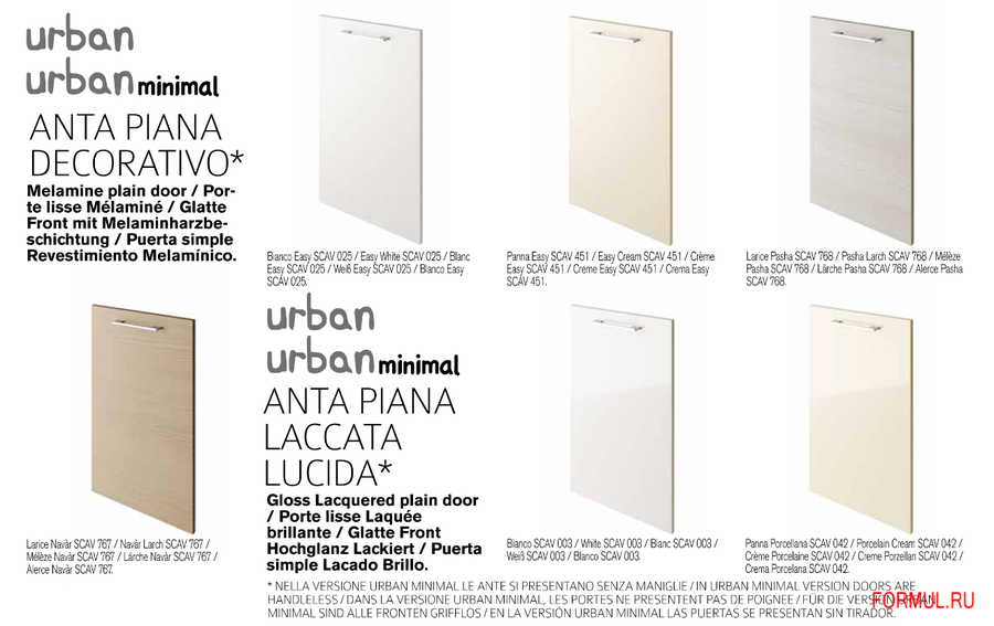 ����� Scavolini Urban 