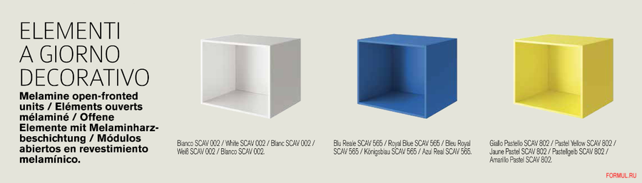 ����� Scavolini Urban 