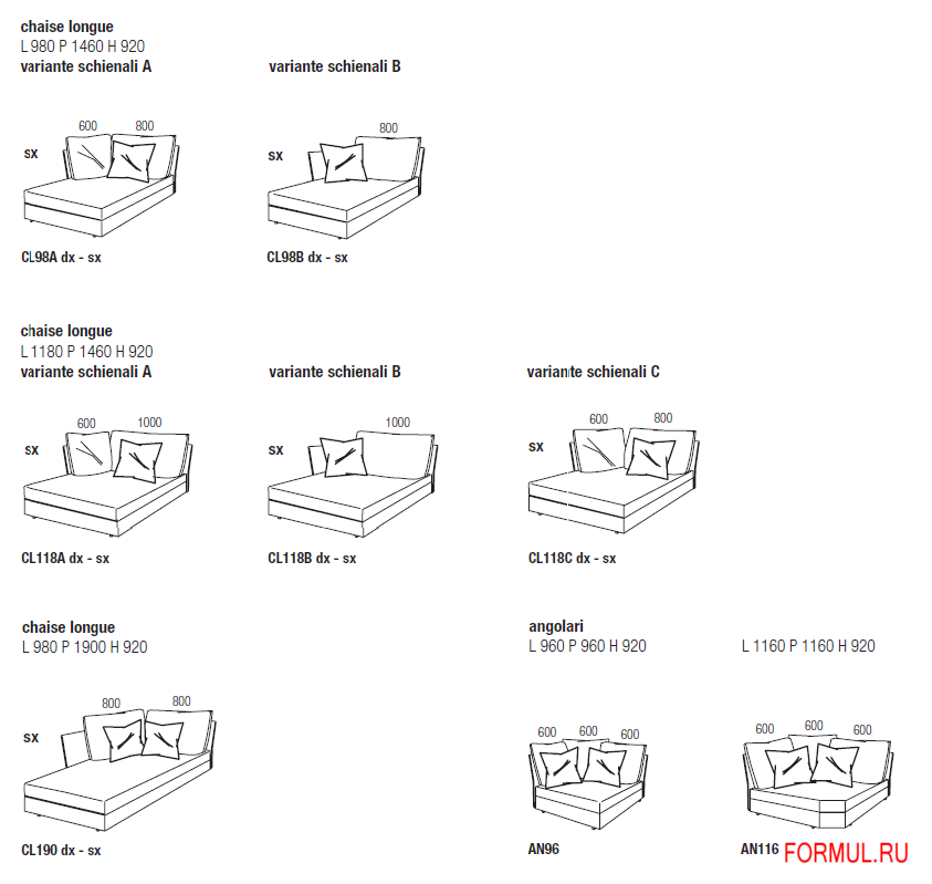 Диван Molteni&C Holiday Диван Molteni&C Holiday