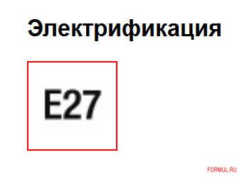 ������ Vistosi DIADEMA SP O1 