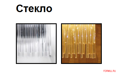 Светильник Vistosi DIADEMA SP 18 D2 Светильник Vistosi DIADEMA SP 18 D2