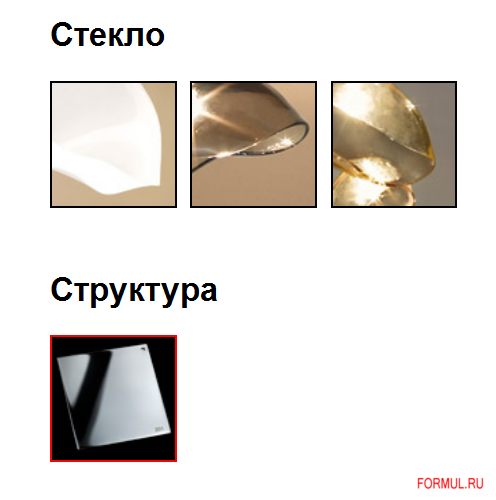  Vistosi NINFEA SP 8 P 