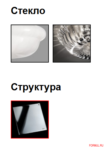  Vistosi NOVECENTO SP 