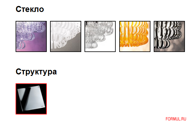 ������ Vistosi ECOS SP 90