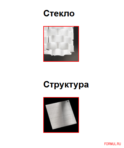 ����� Vistosi TAHOMA ROUND SP 2