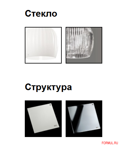 ���������� Vistosi REDER SP P