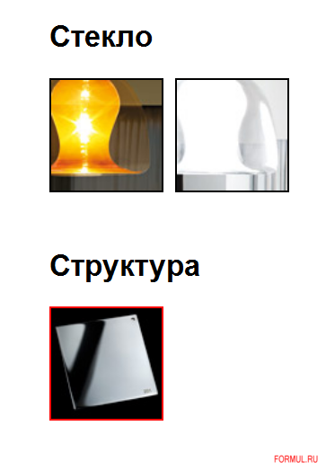 ����� Vistosi NARANZA SP G