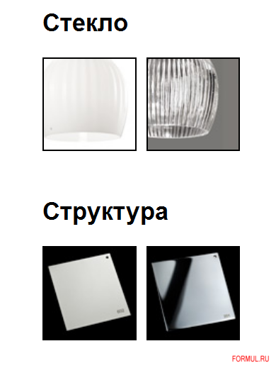 ���������� Vistosi REDER PT