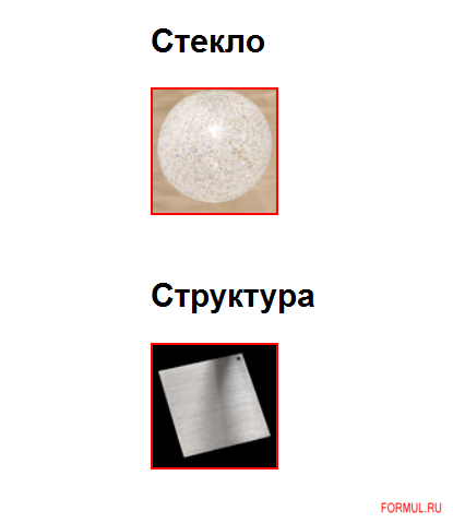 Лампа Vistosi RINA PL 60 Лампа Vistosi RINA PL 60