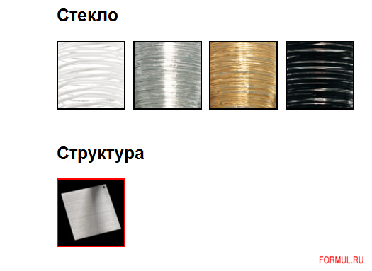  Vistosi DAMASCO SP 6 P