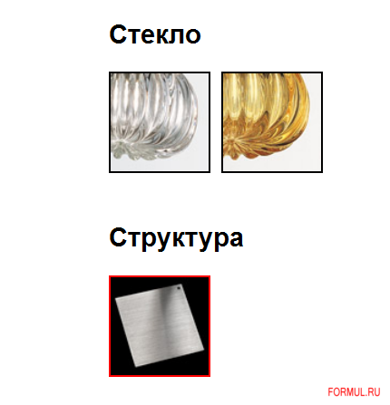 Светильник Vistosi DIAMANTE SP 5 Светильник Vistosi DIAMANTE SP 5